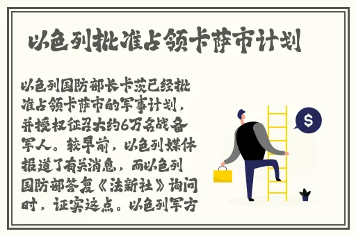绿意盎然侄子小钢炮的成长经历
