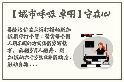 91黑料国产