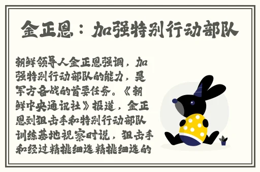 美丽瘦子6普通话版