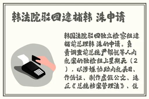 乳揉みま痴汉电车中文字幕