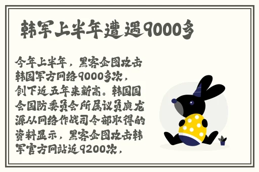 午夜**